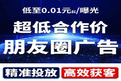 百度广告竞价策略解析与应用案例