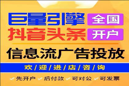 竞价托管全流程：SEM的优化与执行