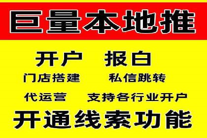 竞价托管服务案例解析